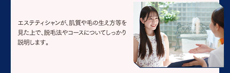 1 カウンセリング