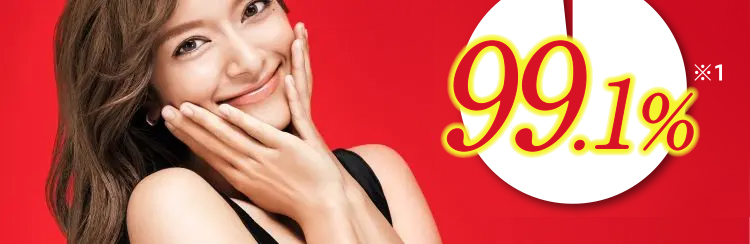 効果で選ぶならエステティックTBC
脱毛効果満足度98.6％