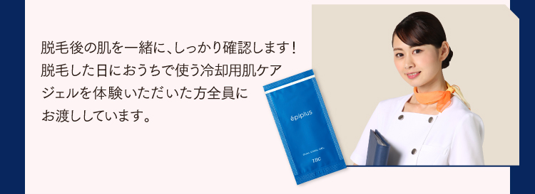 5 アフターカウンセリング