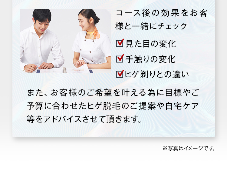 アフターカウンセリング