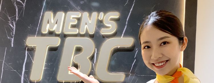 MEN'S
TBC
白ヒゲ
脱毛可能
予約が
取りやすい
全国展開で駅チカ、
平日19:30まで
受付している店舗あり
※店舗によって最終受付時間が異なります
初めての方限定キャンペーン
ヒゲ脱毛体験
初めての方
限定価格
(税込)
500円
4/8 (水) 洗顔石けん 付き
まで