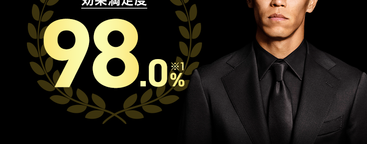 脱毛効果で選ぶなら
メンズTBC
脱毛効果への満足度98.0%
処理完了したヒゲはずっと生えてこない！
ヒゲ脱毛体験コース
〈130本脱毛＋無料カウンセリング〉
通常販売価格
18,590円(税込)
97％OFF
500円(税込)