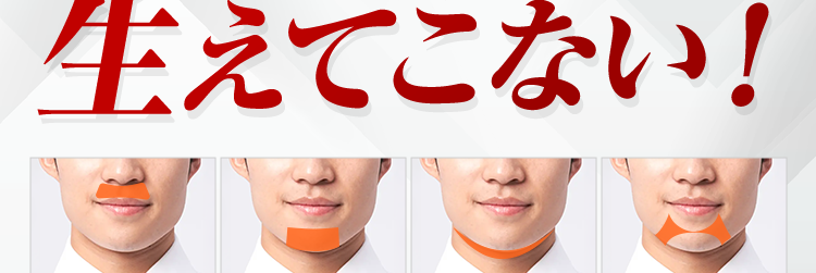 いらない毛だけ脱毛!
MEN'S
TBC
処理完了した毛はずーっと
生えてこない!
鼻下
アゴ中央
アゴ裏
アゴサイド
頬・もみあげ
口下
首
フェイスライン