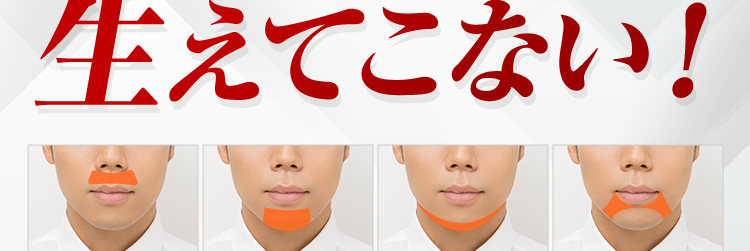 いらない毛だけ脱毛!
MEN'S
TBC
処理完了した毛はずーっと
生えてこない!
鼻下
アゴ中央
アゴ裏
アゴサイド
頬・もみあげ
口下
首
フェイスライン