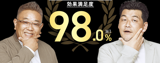 脱毛効果で選ぶなら
メンズTBC
脱毛効果への満足度98.0%
処理完了したヒゲはずっと生えてこない！
ヒゲ脱毛体験コース
〈150本脱毛＋無料カウンセリング〉
通常販売価格
21,450円(税込)
９７％OFF
500円(税込)