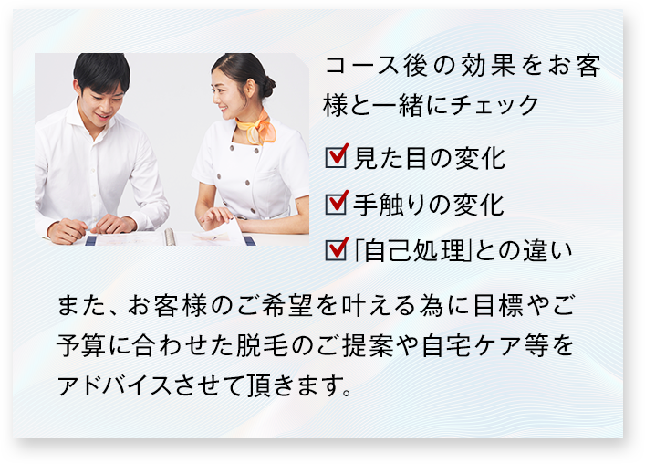 アフターカウンセリング